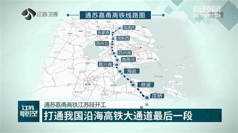 海鹽到寧波哪個站：探索沿線風景與文化交融的奇妙旅程